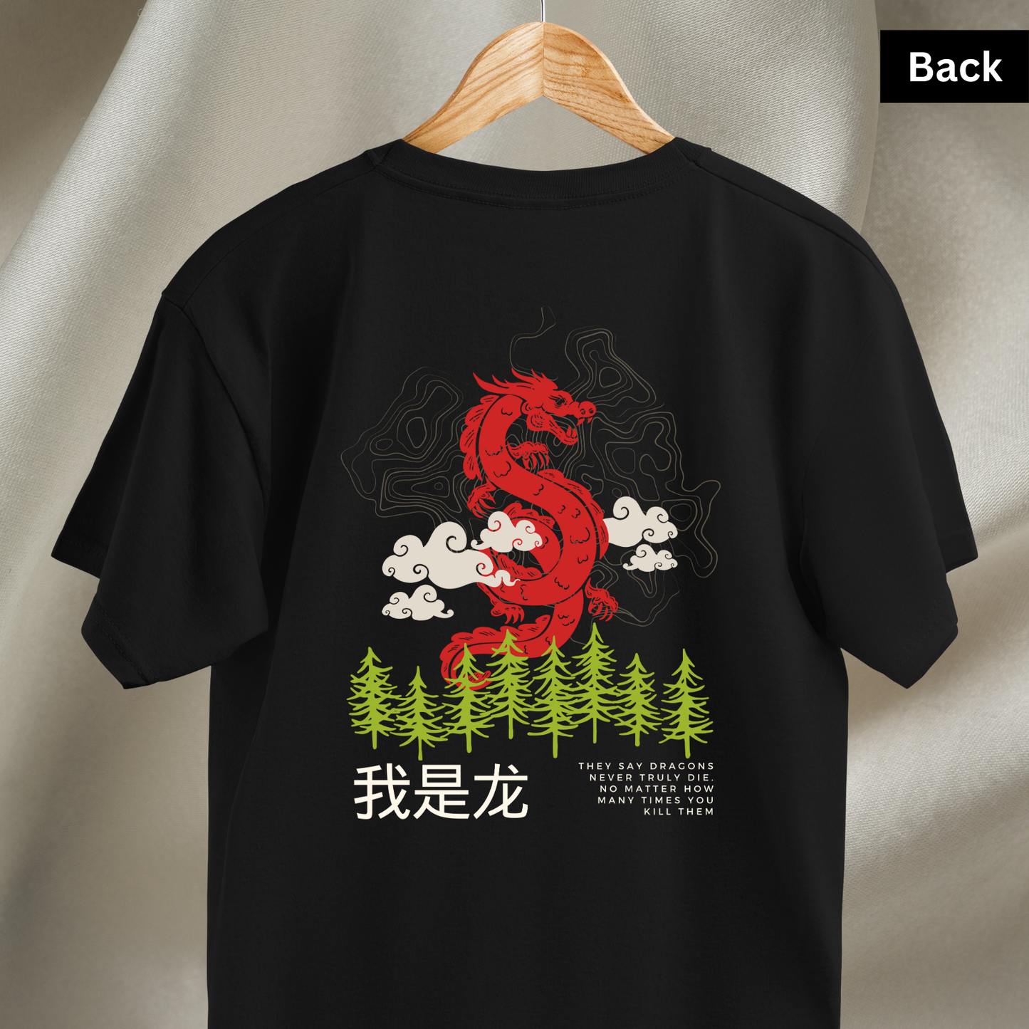 The Dragon - Unisex Black Printed T-shirt