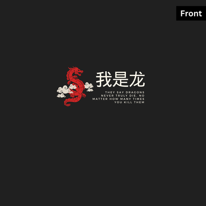 The Dragon - Unisex Black Printed T-shirt