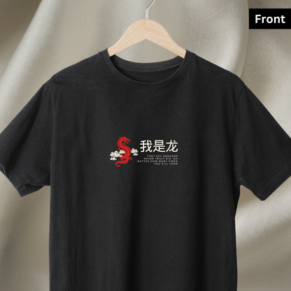 The Dragon - Unisex Black Printed T-shirt