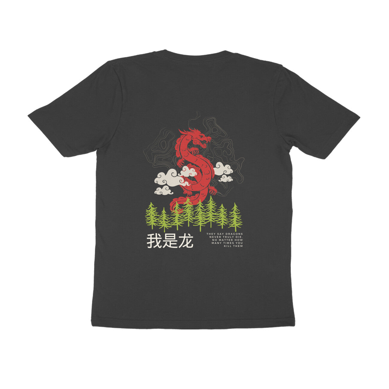 The Dragon - Unisex Black Printed T-shirt
