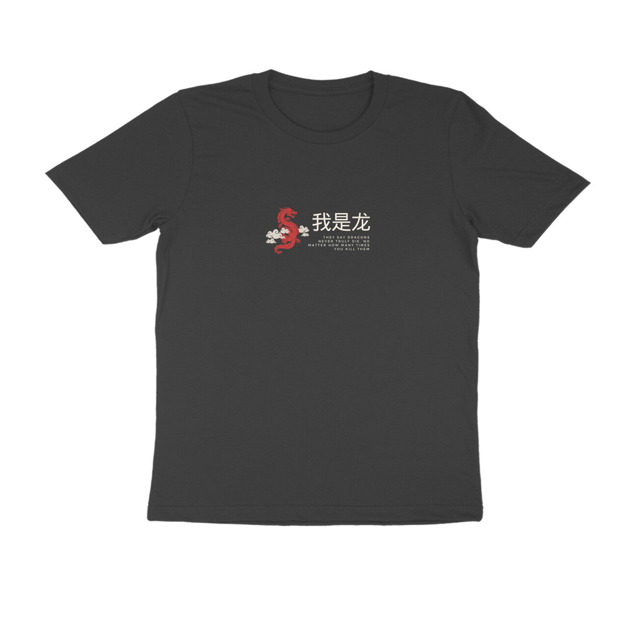 The Dragon - Unisex Black Printed T-shirt